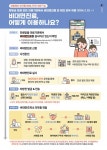 의료개혁 마지막 기회입니다