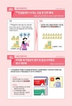 2024년 하반기부터 이렇게 달라집니다