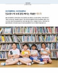 행복한 교육 2018.07