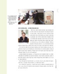 행복한 교육 2018.06
