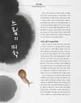 행복한 교육 2018.01