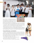 행복한 교육 2017.10
