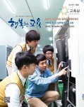 행복한 교육 2015.11