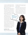 행복한 교육 2014.05
