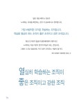혁신:2와 1/2