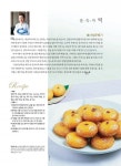 2009 추석 고향가는 길