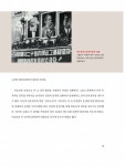 건국 60년 위대한 국민 새로운 꿈