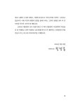 이명박 대통령 연설문집②
