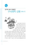더불어 사는 지혜 함께 푸는 양극화