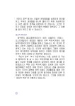 함께 누리는 복지사회를 열어갑니다
