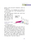 함께 누리는 복지사회를 열어갑니다