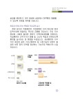 함께 누리는 복지사회를 열어갑니다
