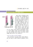 함께 누리는 복지사회를 열어갑니다