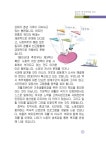 함께 누리는 복지사회를 열어갑니다
