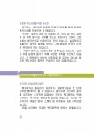 함께 누리는 복지사회를 열어갑니다