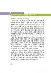 함께 누리는 복지사회를 열어갑니다