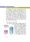 함께 누리는 복지사회를 열어갑니다