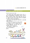 함께 누리는 복지사회를 열어갑니다