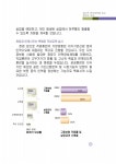함께 누리는 복지사회를 열어갑니다