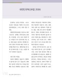 혁신, 문화로 정착되어야 합니다.