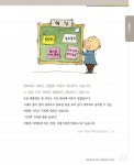 혁신, 문화로 정착되어야 합니다.