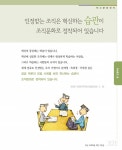 혁신, 문화로 정착되어야 합니다.