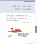 혁신, 문화로 정착되어야 합니다.
