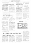 국정신문 2000.06.26