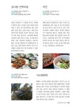세종시 생활정보