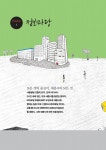 세종시 생활정보