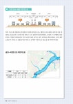 세종시 생활정보