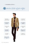 온맵시로 따뜻한 겨울나기