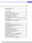 2015년도 이렇게 달라집니다.