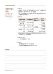 2017 나에게 힘이 되는 복지서비스