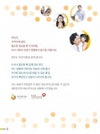 더 편하고 더 나은 의료서비스 받을수 있게