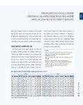 행복한 교육 2019.10