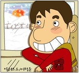 [들꽃의 유쾌한 여행 ③] 고대산 - 정책뉴스 | 뉴스 | 대한민국 정책브리핑 [들꽃의 유쾌한 여행 ③] 고대산