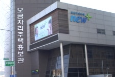 서민을 위한 보금자리 주택 홍보관에 가보니 - 정책뉴스 | 뉴스 | 대한민국 정책브리핑 서민을 위한 보금자리 주택 홍보관에 가보니