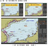 ‘전자해도’ 확대 보급→‘동해’ 표기 확산 - 웹툰 | 멀티미디어 | 대한민국 정책브리핑 ‘전자해도’ 확대 보급→‘동해’ 표기 확산