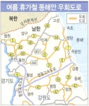 [휴가철 교통체증 덜한 우회도로]동해 갈 때 진부IC→정선 코스 빠르다 - 정책뉴스 | 뉴스 | 대한민국 정책브리핑 [휴가철 교통체증 덜한... 