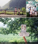 전기 없이 보내는 산골에서의 하루, 보은 선애빌 - 정책뉴스 | 뉴스 | 대한민국 정책브리핑 전기 없이 보내는 산골에서의 하루, 보은 선애빌