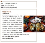 흙과 불의 조화…생활도자기의 세계 - 정책뉴스 | 뉴스 | 대한민국 정책브리핑 흙과 불의 조화…생활도자기의 세계