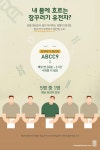 내 몸에 흐르는 잠꾸러기 유전자? - 정책뉴스 | 뉴스 | 대한민국 정책브리핑 내 몸에 흐르는 잠꾸러기 유전자?