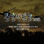통일국가 알아보기① 베트남 - 정책뉴스 | 뉴스 | 대한민국 정책브리핑 통일국가 알아보기① 베트남