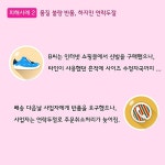 인터넷 쇼핑몰 이용 시 주의사항 4가지 - 정책뉴스 | 뉴스 | 대한민국 정책브리핑 인터넷 쇼핑몰 이용 시 주의사항 4가지