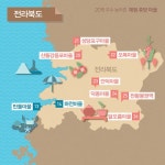 2015 우수 농어촌 체험 휴양마을 80 - 정책뉴스 | 뉴스 | 대한민국 정책브리핑 2015 우수 농어촌 체험 휴양마을 80