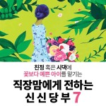 조부모 육아 갈등 없이 아이 키우는 비결 - 정책뉴스 | 뉴스 | 대한민국 정책브리핑 조부모 육아 갈등 없이 아이 키우는 비결