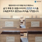 조선왕조실록 태백산본, 전용서고로 환안(還安) - 정책뉴스 | 뉴스 | 대한민국 정책브리핑 조선왕조실록 태백산본, 전용서고로 환안(還安) 