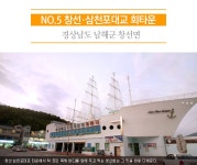 지역별 구석구석 맛골목 <경남2> - 정책뉴스 | 뉴스 | 대한민국 정책브리핑 지역별 구석구석 맛골목 <경남2>