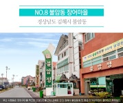 지역별 구석구석 맛골목 <경남2> - 정책뉴스 | 뉴스 | 대한민국 정책브리핑 지역별 구석구석 맛골목 <경남2>